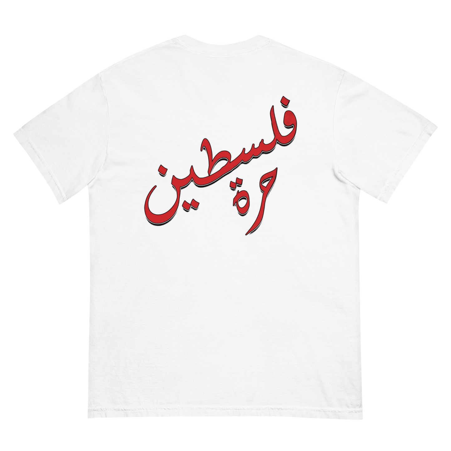Resist T-Shirt