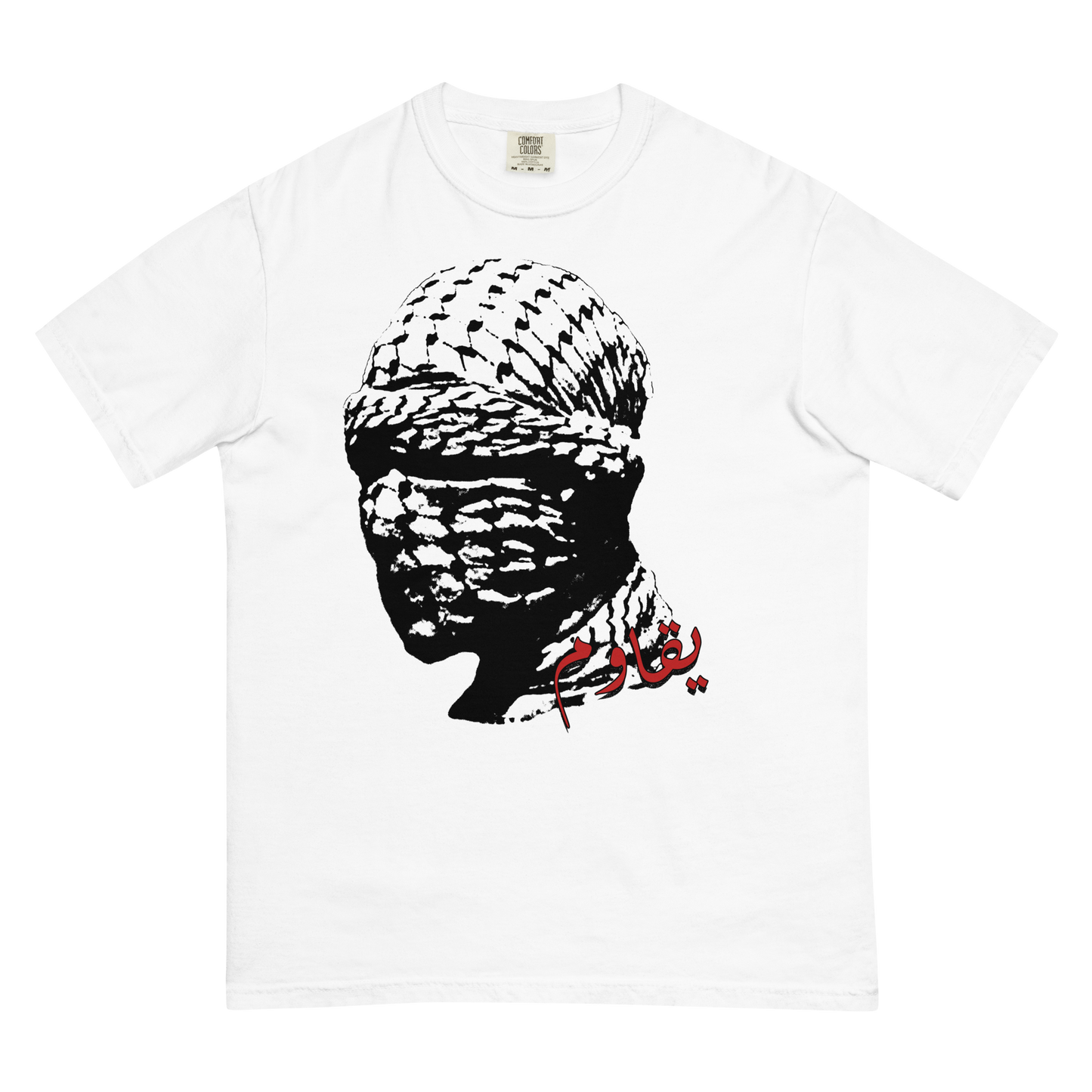 Resist T-Shirt