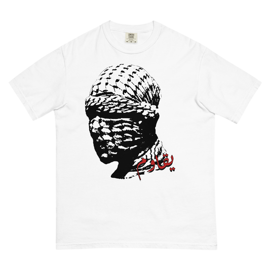 Resist T-Shirt